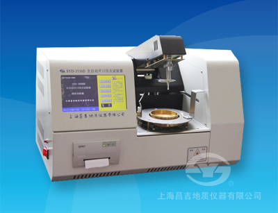 SYD-3536D 全自動(dòng)開口閃點(diǎn)試驗(yàn)器（觸摸屏）