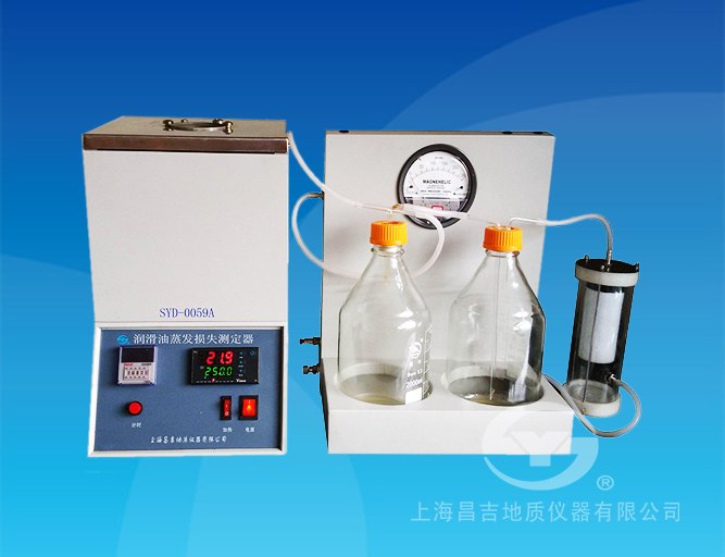 SYD-0059A 潤滑油蒸發(fā)損失試驗器（諾亞克A法）